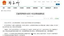 国产特级黄色毛片,背后真相与警示 国产特级黄色毛片,背后真相与警示
